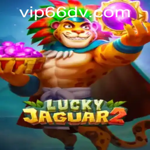 Explorando Luckyjaguar2: Um Jogo de Estratégia e Aventura com a Palavra-Chave 66DV